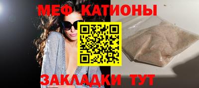 молекула духа Бузулук