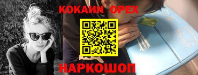 СК Бугуруслан