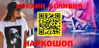 молекула духа Бузулук