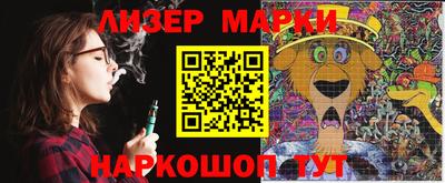 молекула духа Бузулук