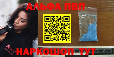 молекула духа Бузулук