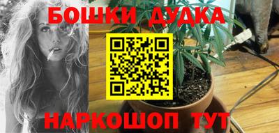 молекула духа Бузулук