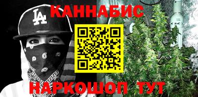 молекула духа Бузулук