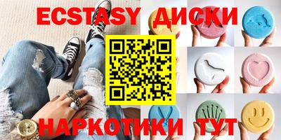 молекула духа Бузулук