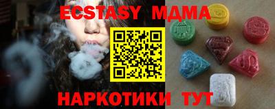 молекула духа Бузулук