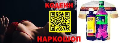 молекула духа Бузулук
