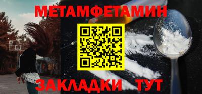 молекула духа Бузулук