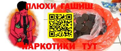 молекула духа Бузулук