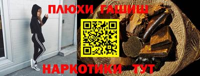 молекула духа Бузулук