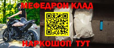 молекула духа Бузулук