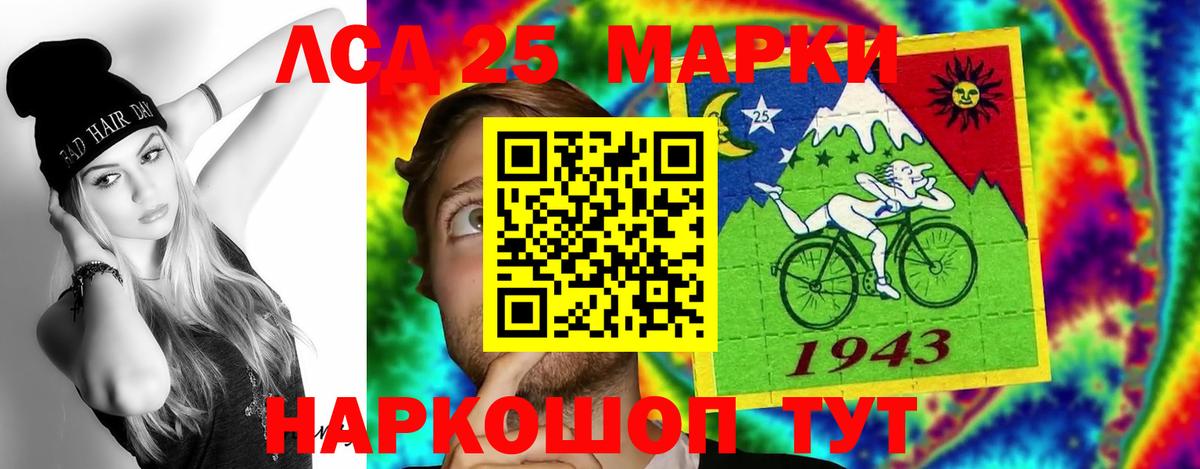LSD-25 экстази  Вход с VPN  Красногорск  LSD-25 экстази ecstasy 