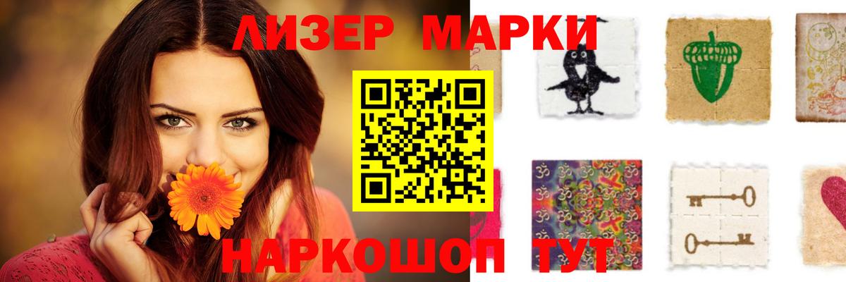 ЛСД экстази кислота Красногорск