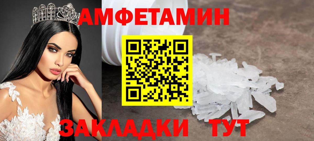 Красногорск  Метамфетамин Methamphetamine  Вход с VPN  Метамфетамин Methamphetamine 