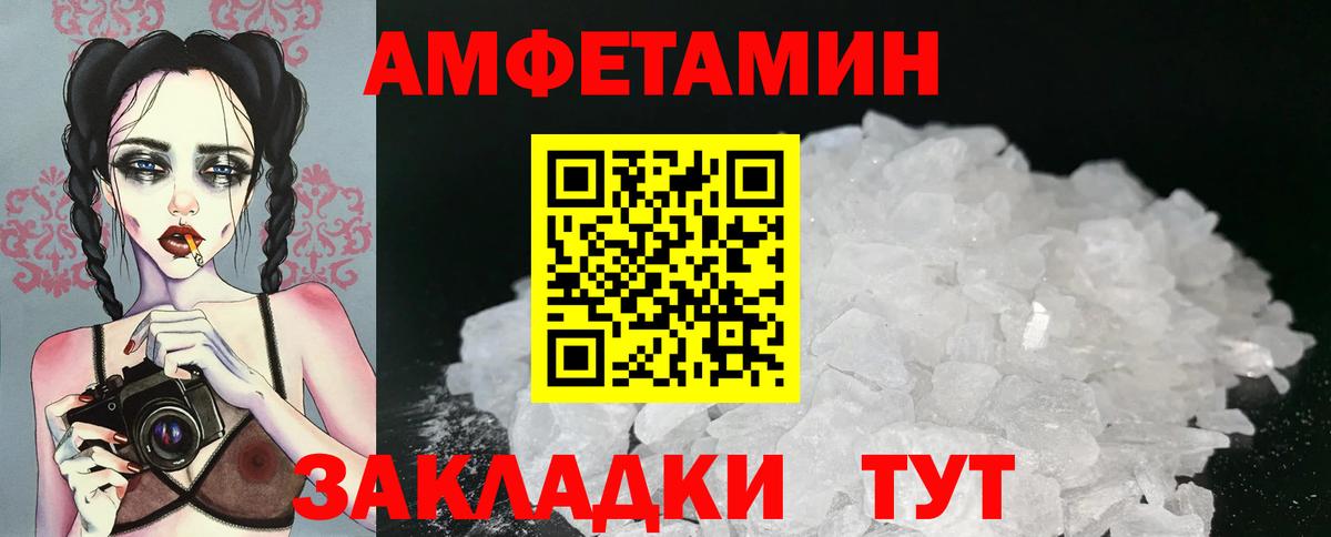 Метамфетамин витя Красногорск