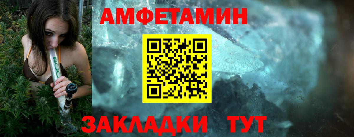 Меф кристаллы  Марихуана  Красногорск  Cocaine  A PVP СК кристаллы  Вход с VPN  МАРИХУАНА 