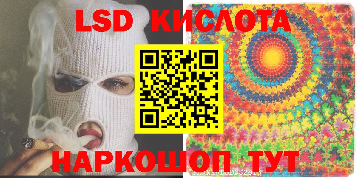 Красногорск  Марки N-bome 1,5мг  Вход с VPN  Марки N-bome 1,5мг 
