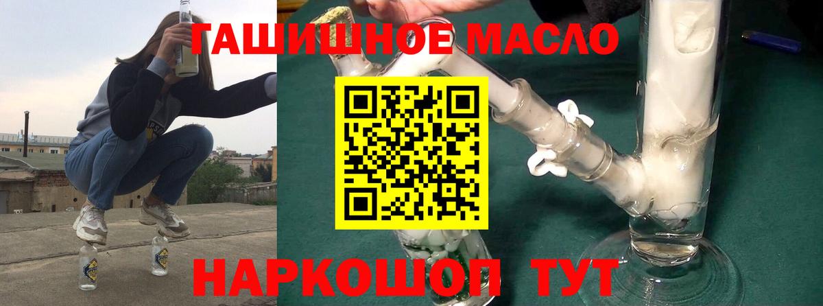 Красногорск  ТГК вейп  Вход с VPN  ТГК вейп с тгк 