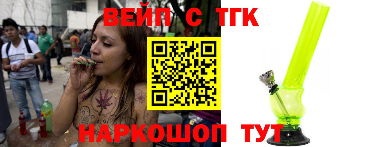 Дистиллят ТГК концентрат Красногорск